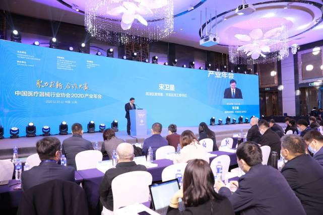 搭建企業交流平臺，打造醫療器械產業高地