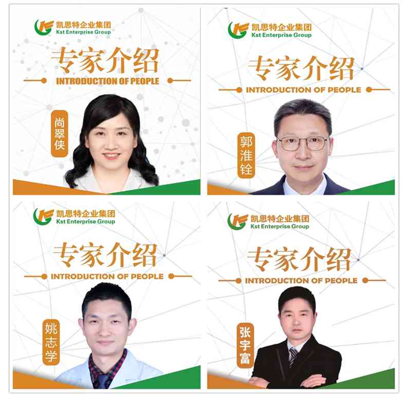 凱思特?特色專科門診?基層適宜醫療技術第十三屆研修班專家團！