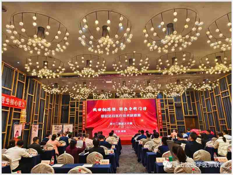 凱思特?特色專科門診?基層適宜醫療技術?第十三屆研修班”火熱報名!