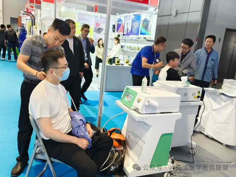 上海89屆CMEF展會(huì)“秒康沖擊波治療儀”1.1號(hào)館R58展位現(xiàn)場(chǎng)精彩體驗(yàn)進(jìn)行中！